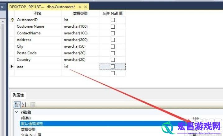 sqlserver怎么设置默认值