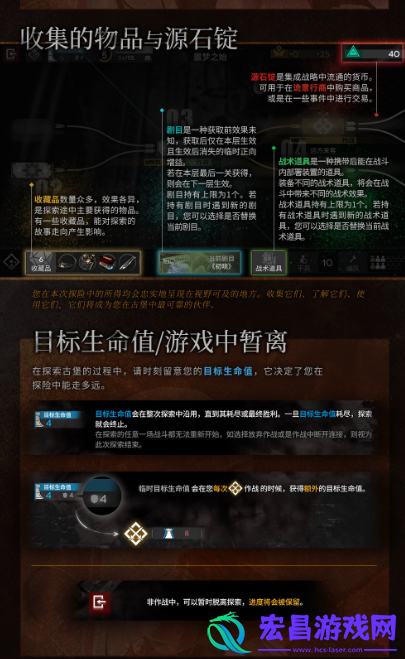 明日方舟集成战略再次来袭