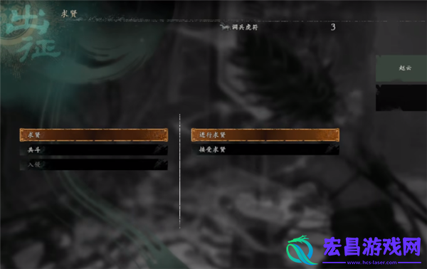 卧龙苍天陨落怎么进行多人联机