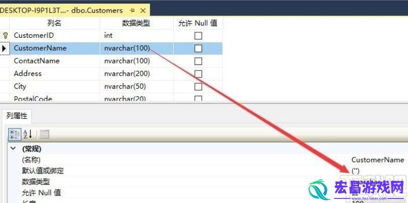 sqlserver怎么设置默认值