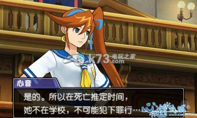 3ds逆转裁判5完美汉化版下载含dlc
