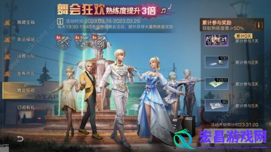 明日之后小王子联名活动有哪些2023小王子联名活动一览