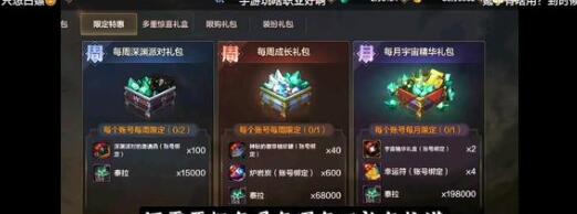 DNF手游国服骨戒实用性分析