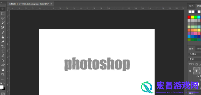 photoshop艺术文字怎么制作艺术文字制作步骤说明与流程分享