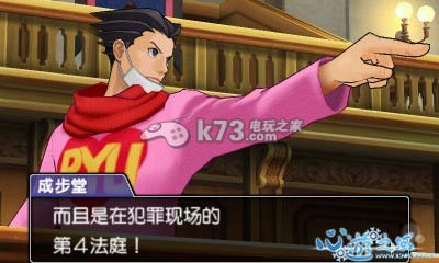 3ds逆转裁判5完美汉化版下载含dlc