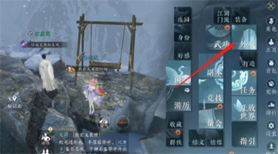 逆水寒手游嘎嘎鸭怎么用