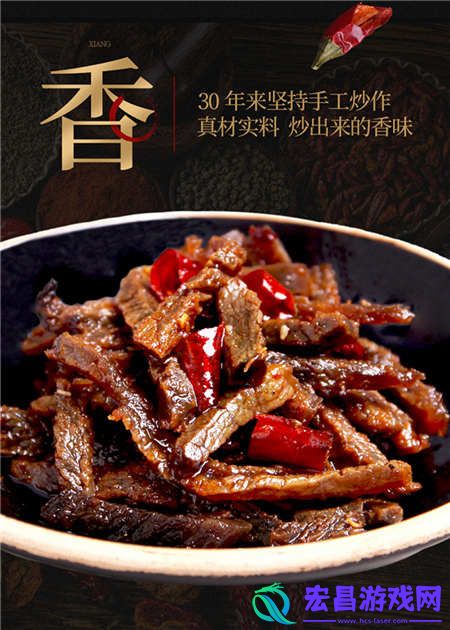 真香来袭颤抖吧三国肖三婆联动预售开启