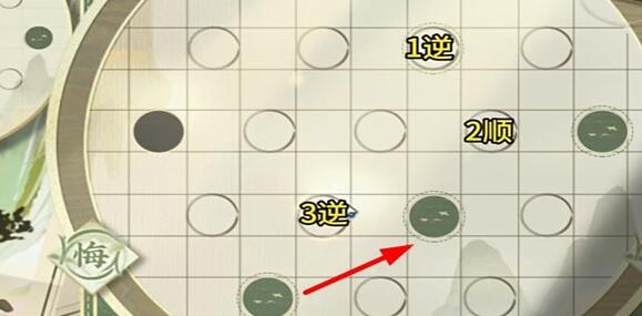 物华弥新迷踪盘第4关过关答案