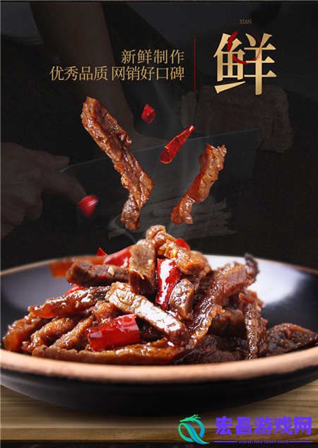 真香来袭颤抖吧三国肖三婆联动预售开启