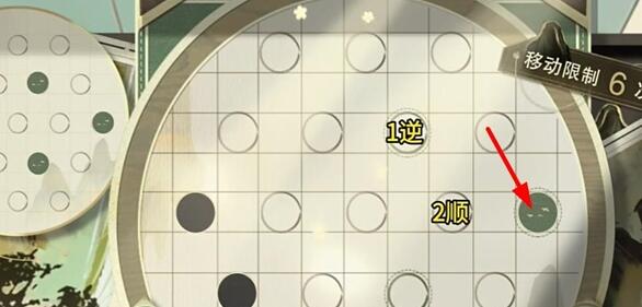 物华弥新迷踪盘第4关过关答案