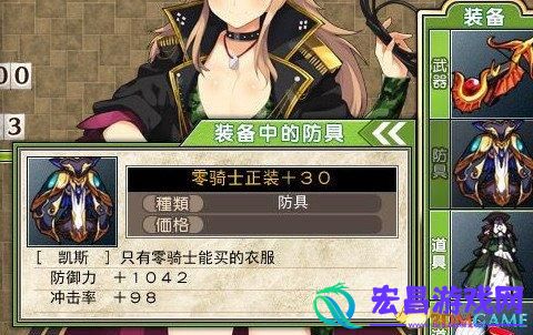 夏娃年代记角色属性介绍