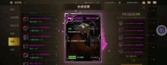 DNF手游国服武神后期强度分析