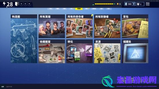 堡垒之夜pve好玩吗拯救世界守护家园PVE僵尸模式介绍