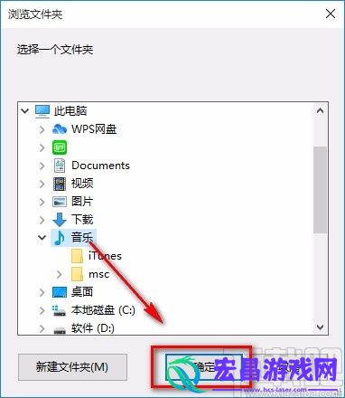 迅捷录音软件怎么录音