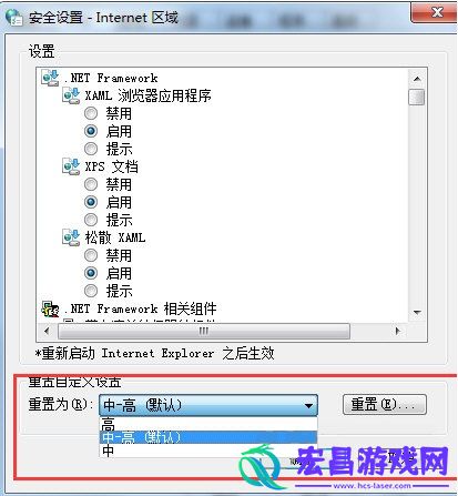 360浏览器怎么设置安全级别360浏览器设置安全级别的详细方法
