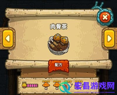 黑暗料理王中的肉骨茶需要什么材料怎么制作