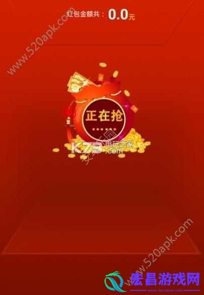 微信红包猎手里面有广告吗微信红包猎手有无广告