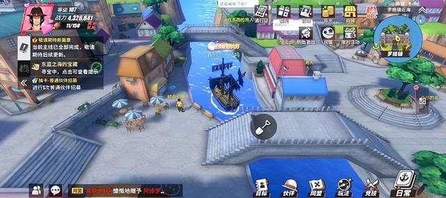 东蓝之海的宝藏在哪