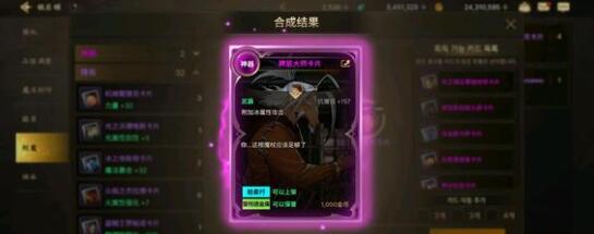 DNF手游国服武神后期强度分析