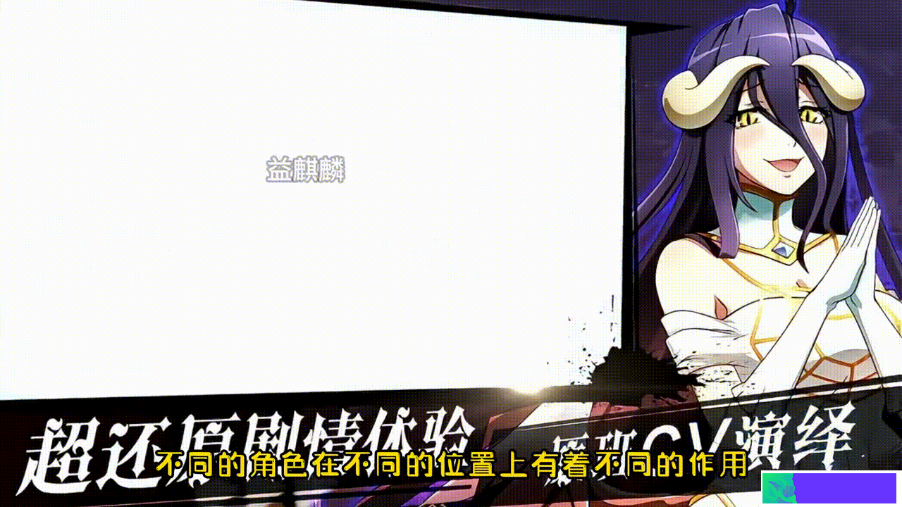 纳萨力克之王行动顺序介绍