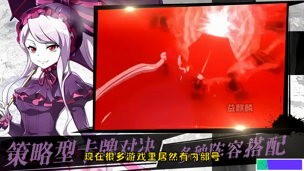 纳萨力克之王行动顺序介绍
