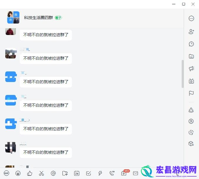 钉钉莫名其妙就被拉进去了一个群莫名其妙进群原因和解决办法
