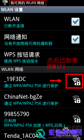 没有电脑怎么通过手机设置无线路由器手机对无线路由器怎么设置