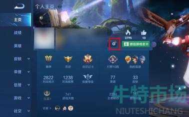 王者荣耀战力够了怎么领标