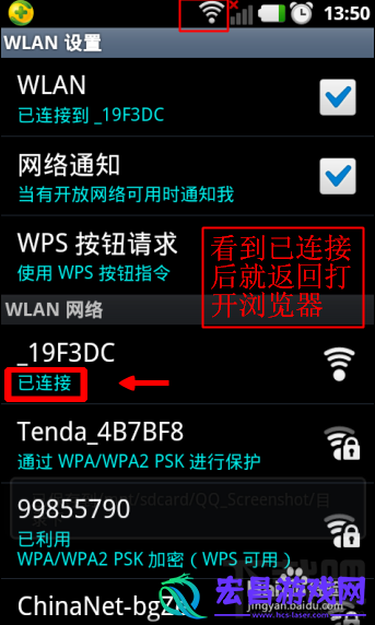 没有电脑怎么通过手机设置无线路由器手机对无线路由器怎么设置