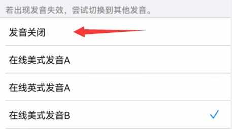 list背单词为什么没有声音没有声音的解决办法分享