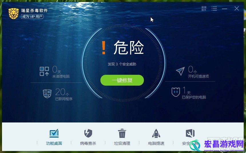 瑞星杀毒软件怎么设置定时查杀病毒