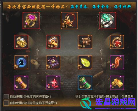 霸气装备ya247魔魂之刃今日首服