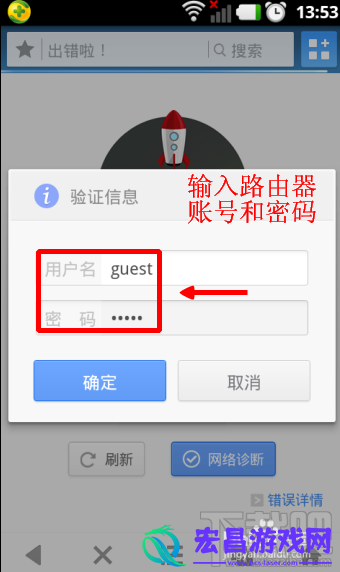 没有电脑怎么通过手机设置无线路由器手机对无线路由器怎么设置