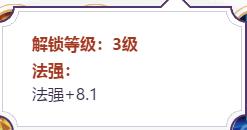 决战平安京面灵气阴阳术怎么搭面灵气阴阳术搭配推荐