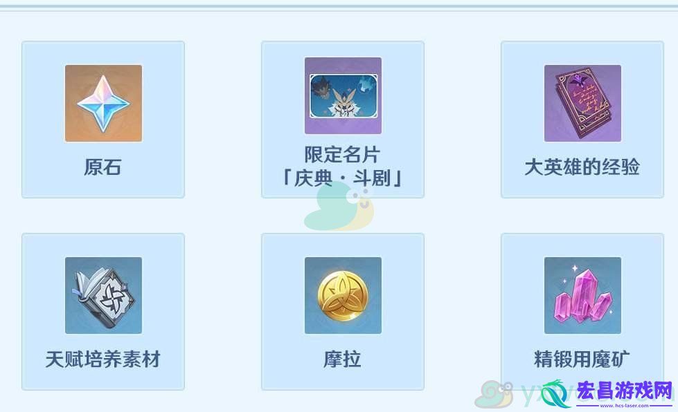 原神风来人剑斗绮谭活动奖励都有哪些呢