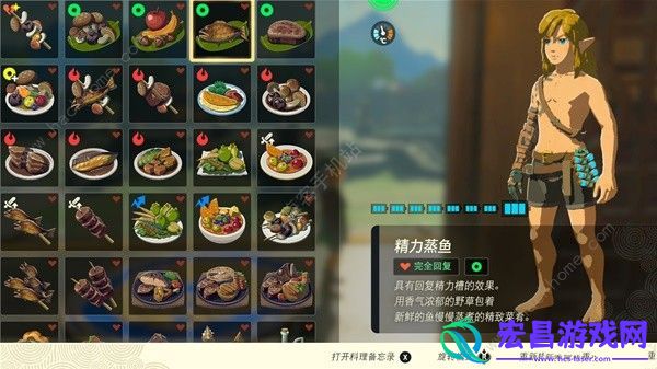 王国之泪食谱配方大全所有料理