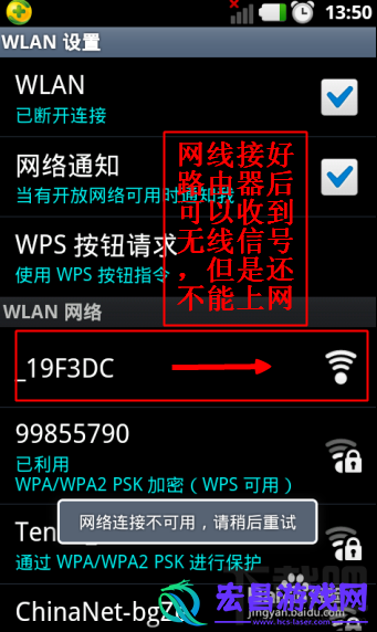 没有电脑怎么通过手机设置无线路由器手机对无线路由器怎么设置