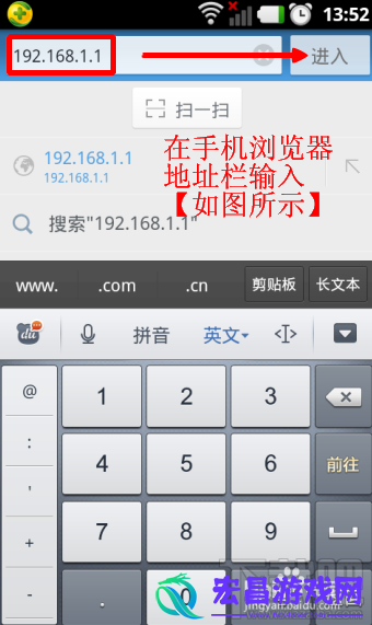 没有电脑怎么通过手机设置无线路由器手机对无线路由器怎么设置