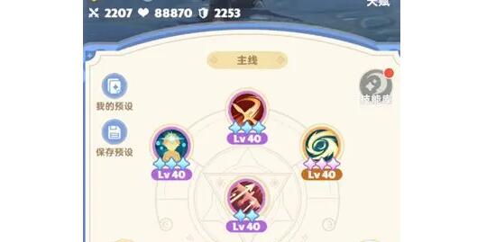 出发吧麦芬游侠宠物搭配建议