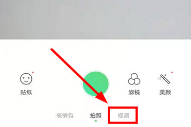无他相机怎么设置慢动作无他相机设置慢动作操作方法