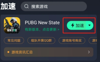 绝地求生未来之役领不了东西领取办法分享