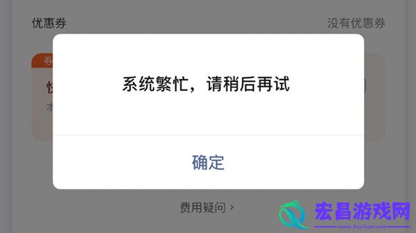 微信6月16日微信支付不了怎么回事微信支付不了原因分析与说明
