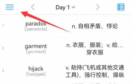 list背单词为什么没有声音没有声音的解决办法分享