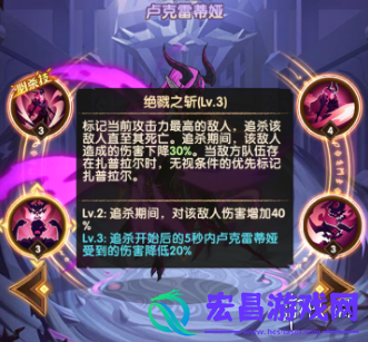 剑与远征魔女重做后介绍