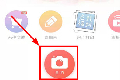 无他相机怎么设置慢动作无他相机设置慢动作操作方法