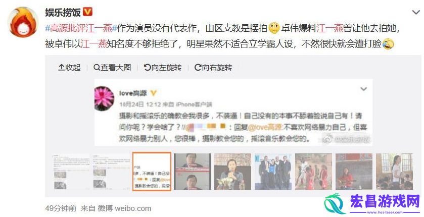 抖音灰莲花什么意思什么梗