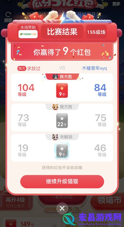 天猫618超级喵运会怎么玩618超级喵运会玩法技巧指南与分享