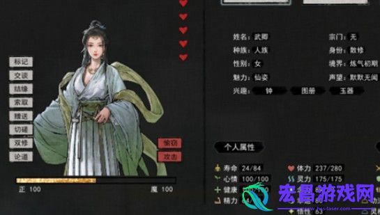 鬼谷八荒一诺千金老婆在哪培养一诺老婆方法心得分享