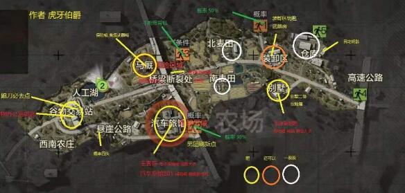 暗区突围资源分布在哪里