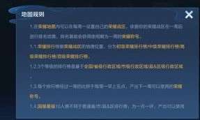 王者荣耀战力够了怎么领标